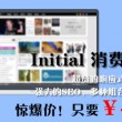 港澳宝典app下载官网